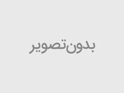 چشم ببر(۶میل)