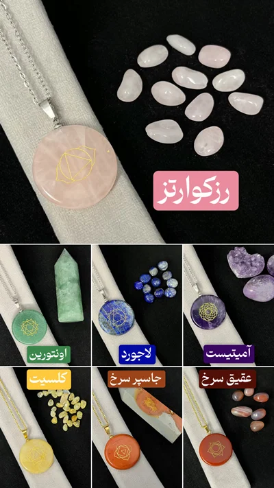 حکاکی چاکرا