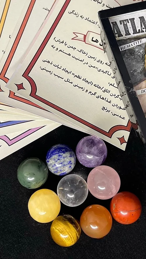 گوی کلکسیونی