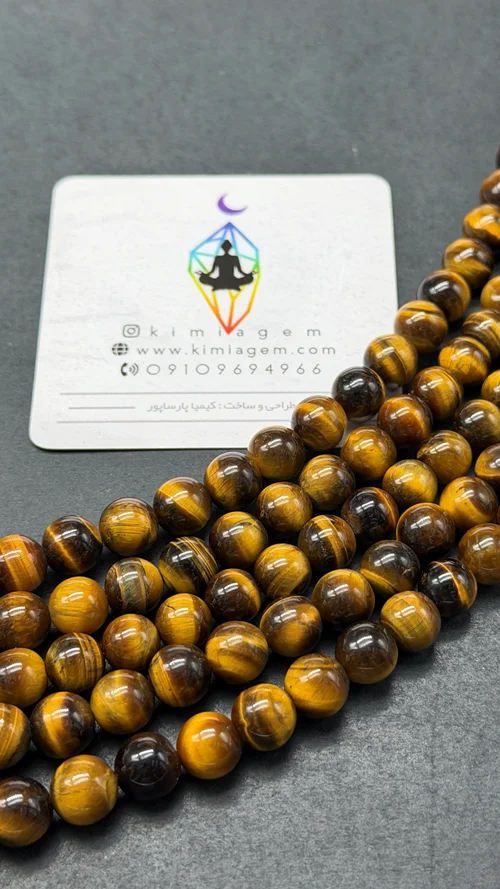 ریسه چشم ببر(۸میل)
