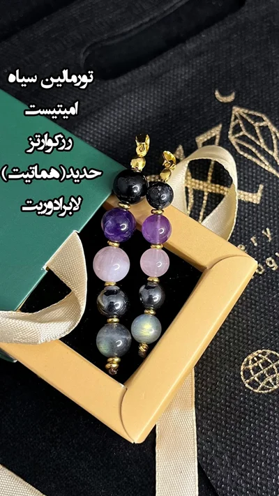 گردنبند‌تخصصی