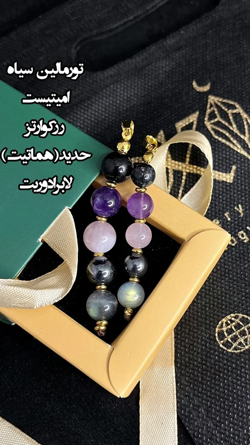 گردنبند‌تخصصی