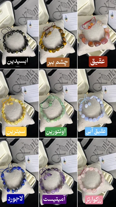 دستبند‌تراش تامبل
