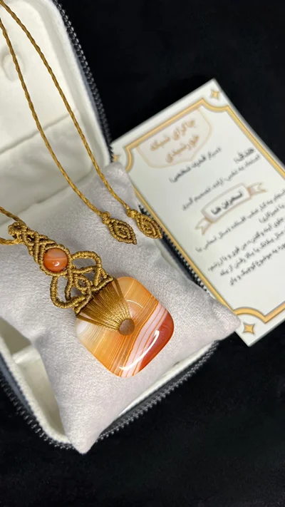 عقیق نارنجی(مکرومه بافی)