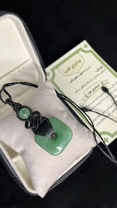 اونتورین(مکرومه بافی)