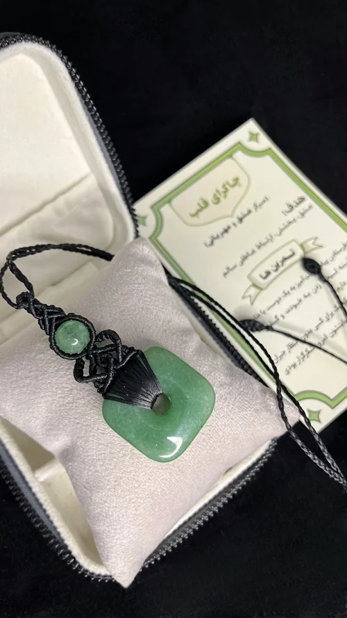 اونتورین(مکرومه بافی)