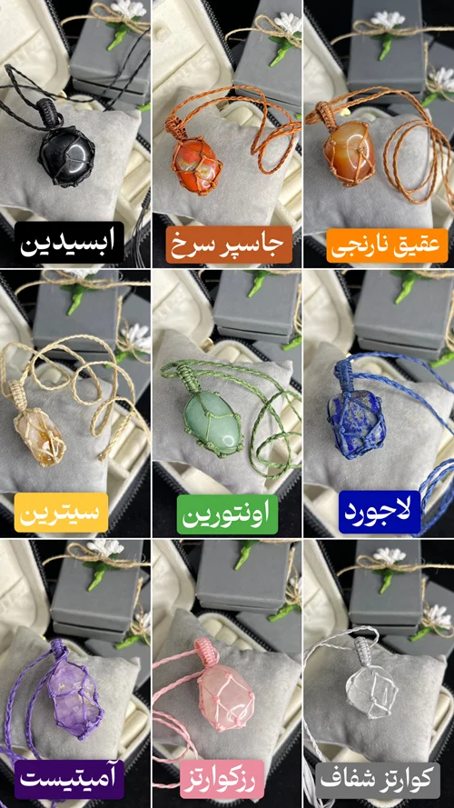 مکرومه